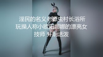 -全裸盛宴 四点全露嫩模女神▌肉包▌开腿超近欣赏湿哒粉鲍 羞耻掰穴后入女神极度诱惑