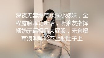 推薦，終于把心心念的禦姐幹到手了，和女神瘋狂啪啪，無套啪啪~顔射吞精，狂射一臉爽歪歪