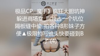 GS自购-售价19(BC-AA-025)透明裙边大学生逛商场..屁股好黑..粉色蕾丝边花内