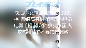 绿帽带漂亮淫妻SPA第七部  冠军之夜找单男疯狂玩3P 喝喝酒做做爱