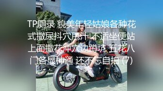 反差萝莉萌妹极品呆萌美少女【呆呆酱】超极品身材白虎嫩穴又粉又嫩又紧 诱人小白兔晃动惹人眼 做爸爸的小母狗