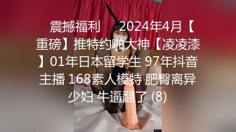 熟女大奶阿姨吃鸡啪啪 阿姨身材丰腴 大白天匆匆赶来偷个情 小伙两分钟就结束战斗