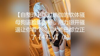 极品身材颜值巅峰！比女人还女人超骚外围北京T娘【美奈酱】私拍，紫薇啪啪3P直男最爱 (14)