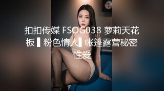 (sex)20230927_妹妹不乖呀_1027731118