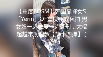 【某某门事件】第245弹 中国美院教授赵爱民 强奸女研究员马敏蔚 流出不雅视频遭疯传