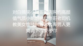 【MP4/HD】网友投稿表哥酒店大鸡巴爆操反差婊大二表妹 - 蜜汁四溢