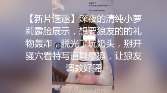 【极品性爱超颜女神】推特大神『JYS』最强性爱私拍 极品反差人妻 丝袜套头栓狗链挨操 震撼3P前裹后操《刺激》 (3)