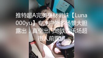 笑容甜美抖音反差婊极品巨乳女神【buckycloud】不健康自拍视图流出罕见露逼私处和奶子一样极品