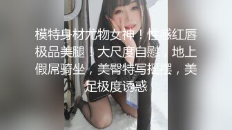 淫欲精油Spajoanna極品美女私人按摩體驗 1V