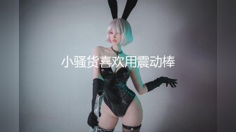 极品爆乳鲜嫩美穴貌美尤物▌苏美奈▌人体模特线下服务 揉穴引操 软滑大美穴真是太爽了