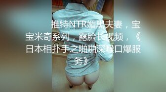 ✨清新性感少女✨极品艺校舞蹈系学妹〖Miuzxc〗放荡可爱的小女仆，可爱小妹妹被玩坏了，清新小仙女被肆意蹂躏