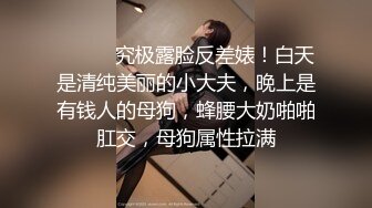 再操美乳翘臀极品美女 热吻缠绵 激情操逼 无套骑乘 顶操内射 谈笑风生操的开心