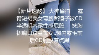   新人双飞少妇邓温茜32岁少妇 性欲旺盛 茂密黑森林淫液不停 男的女的都要伺候她