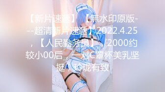 最新666元电报群福利~珠海美腿玉足小姐姐推特网红LISA私拍②~龟责榨精裸足丝袜推油精射《女神嫩妹足交控必备》最新666元电报群福利~珠海美腿玉足小姐姐推特网红LISA私拍②~龟责榨精裸足丝袜推油精射V (7)