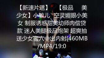 【超推荐❤️会尊享】饥渴洋妞当着盲人老公极限诱惑帅气快递员 威武发力操到高潮连连 新晋女优伊蒂丝 高清720P原版首发