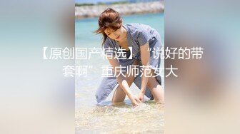 淫娃御姐 窈窕身材S型曲线尤物女神 冉冉学姐 日系泳衣小姐姐精湛足交口舌 顶臀后入又紧又爽内射中出