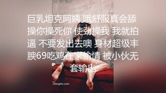 绿播G奶女神~终于露B了~ 【木头美女】超级大奶~弹性十足~激情抖奶舞【50v】 (42)