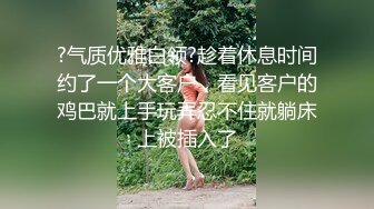 ✿邻家小妹✿清纯少女〖小七软同学〗以身低房租 白白嫩嫩的身子充满青春气息 可爱樱桃小内裤又纯又欲