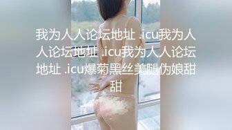 爆乳网红美少女『巨巨』大尺度私拍流出-新娘装女神降临 超大SS车灯 揉玩巨乳