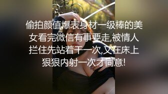   粉红色奶头顶级美乳小妞，身材一级棒，腰细胸大美腿，开档黑丝骑乘操逼