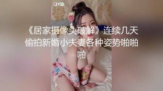 酥胸翘臀大长腿 让男人抓狂的身材