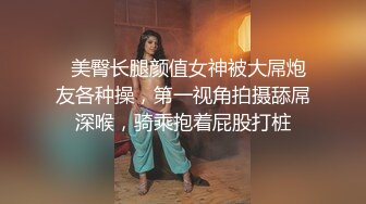 长发飘飘身材瘦小的妹子，和男友无套女上位骑乘啪啪，表情很丰满