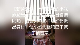 黑色外套纹身妹子啪啪穿上情趣装黑丝69口交按摩大力猛操