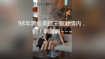 激操KTV淫乱+人妻舞女成长史+KTV淫乱啪啪那些事 舞动青春 嗨翻全场 操起来~