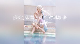 萌萌哒小女神L莉本间萌芽子脱光套图 视频，少女的BB好嫩啊 看着就想射~ (1)