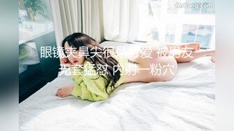 情趣K歌房EP9+10+11貓女郎雪千夏性感夜貓變裝淫唱  途差點高潮