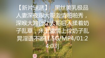 【万里挑一】吐血强推！19岁的超级美无敌清纯短发美眉，穴位太嫩太紧了，大叔只能插入一个半内射！就这她还喊痛