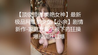 47.我说美女怎么站着擦屁股，原来把丝袜脱了