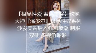 偷拍邻家小妹洗澡被发现，大声尖叫问你是干什么的