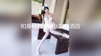 露脸才是王道 Twitter极品白虎嫩B女神【知一妹妹】乳环阴环重口小姐姐