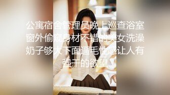 STP22619 肉肉少妇啪啪，隔着内裤揉穴，镜头前深喉口交，大屁股上位骑乘套弄