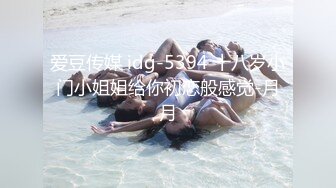 女子SPA私密按摩会所4.1背着男友出来快活的妹子肥B淫水太多超赞的加藤鹰手法爽得妹子连续高潮3次身体狂扭抽搐呻吟销魂