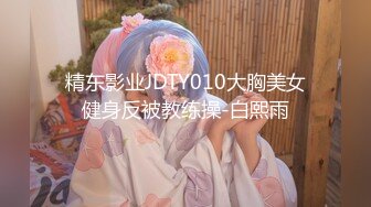 真实露脸高端约炮！推特大佬【粉红君】3K约战极品颜值19岁E奶萝莉型美女，楚楚可人经验不多初恋般的感觉2K原版