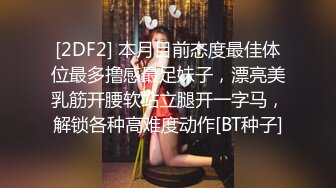 ✿极品长腿丝袜淫娇娘✿楼道电梯 翘美臀后入内射 惊险刺激，母狗就是给大鸡吧随便使用的肉便器，随时随地随便操