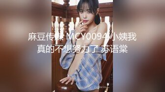 国产麻豆AV MDX MDX0173 网恋奔现骚阿姨 夏晴子