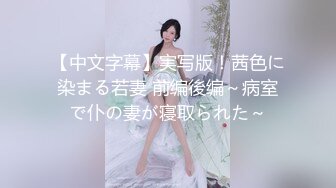 曲靖小母狗吃鸡