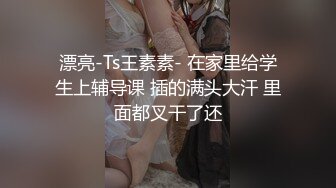 【国产版】[91KCM-116]苏念瑾 美人妻肉体换驾照 91制片厂