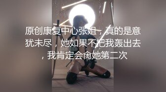 商场女厕连续两次偷拍到长靴美女的多毛大黑逼