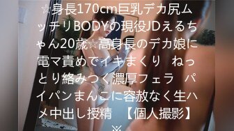 最新性爱啪啪实拍 约炮大神EDC最新真实啪啪闷骚御姐自拍完整版 爆裂黑丝 蒙眼暴力怼操 (3)