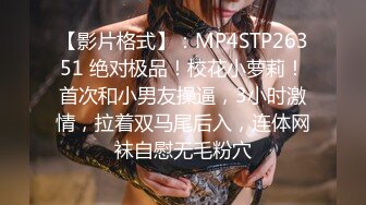 STP29533 极品尤物！气质女神！全身抹上精油操逼，无毛美穴超嫩，站立一字马爆操，爽的受不了啊啊直叫