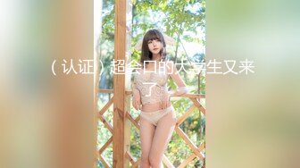 OnlyFansFansly短发眼镜肥臀Annixpress 经典反差婊博主 短发眼镜白虎肥臀 齐逼小短裙勾的人鸡巴翘翘的