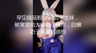 极品女神~合集【安安安安】揉胸~扒穴特写粉穴~啪啪大秀【36V】 (21)