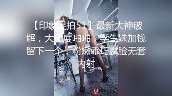 【新片速遞】短裙裹胸衣小姐姐身材肉体就是撩人让人性奋想搞她，白嫩饱满大长腿精致奶子尽情揉捏骑上去冲锋耸动【水印】[1.92G/MP4/38:50]