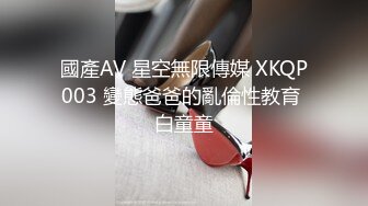 《最新重磅新瓜速吃》万元定制网易CC星秀人气风骚万人迷极品女神【小初】私拍~骚舞道具紫薇各种高潮脸挑逗~炸裂