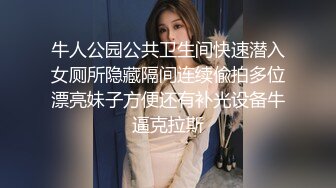 和侄女们的温泉旅行里进男汤时被小女生双臀夹击榨精