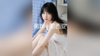 10-17专约良家_真实约啪超美御姐，口活细致无套内射